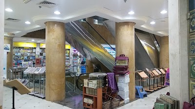 Photos of مجمع البدري للمكتبات الإسلامية
