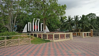 Photos of শহীদ মিনার