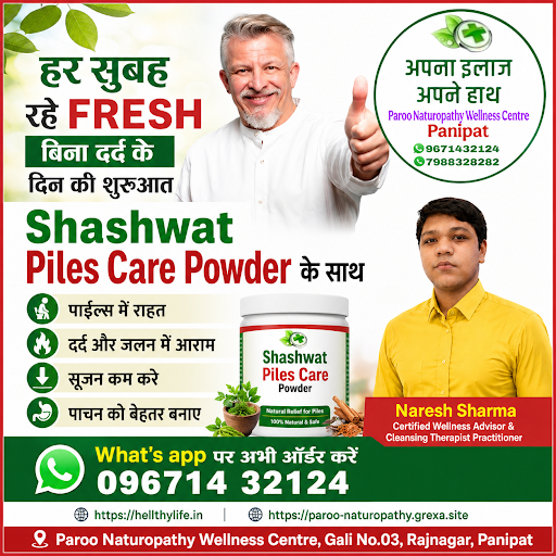 🌿 अब पाइल्स की परेशानी को कहें अलविदा! 🌿 post image