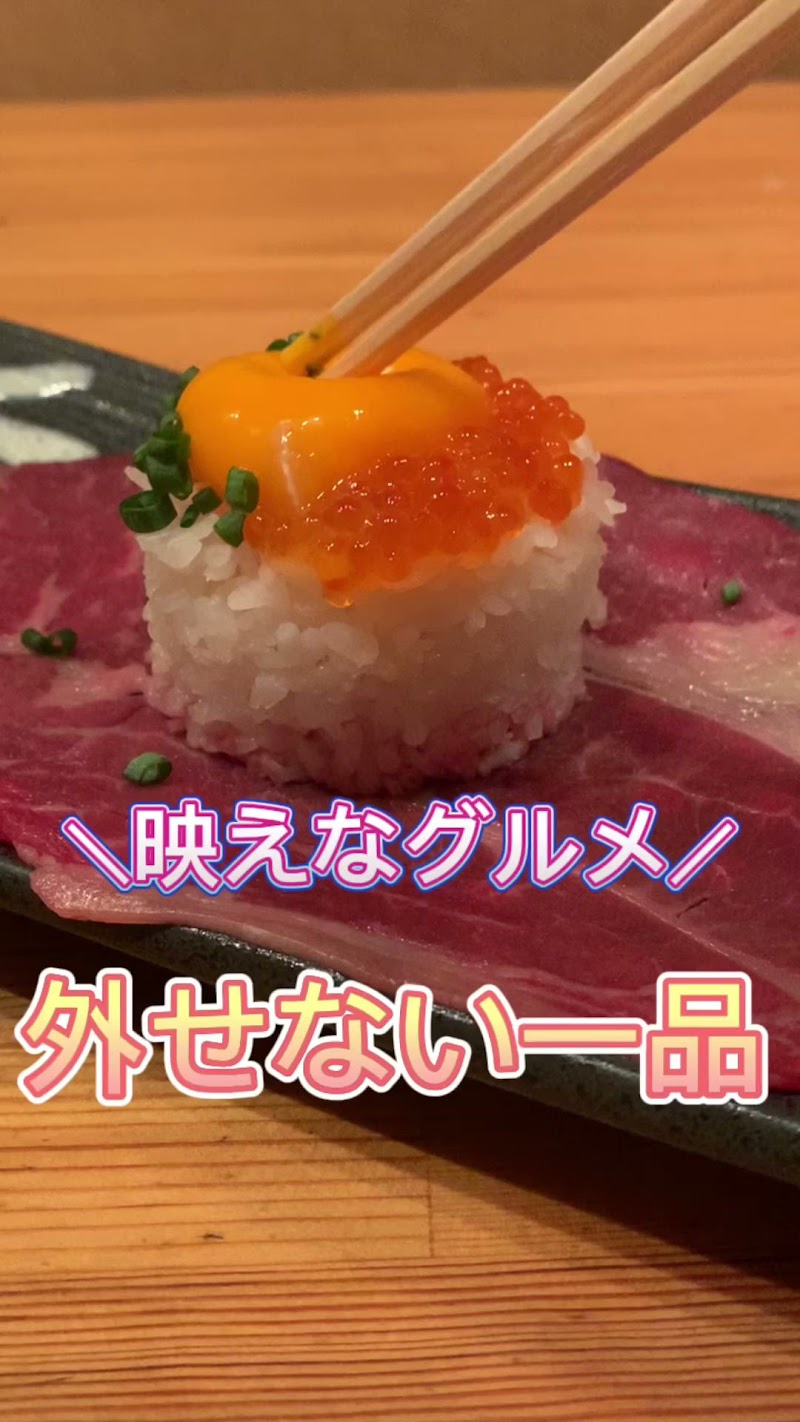 肉寿司と焼き鳥とつくねが美味しいお店 個室居酒屋 ことぶき 神戸三宮本店