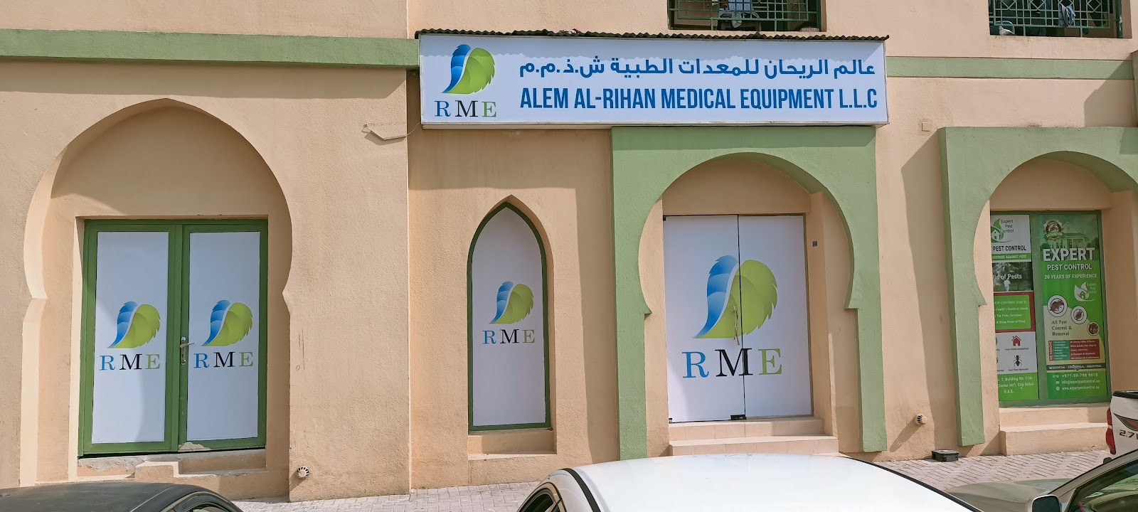 Allcare Medical Supples