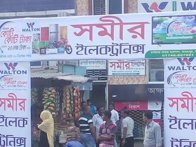 Photos of Madhabpur Bazar