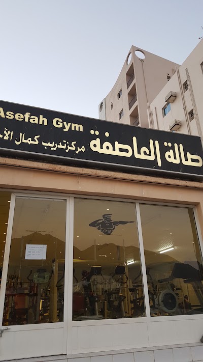 Photos of صالة العاصفة