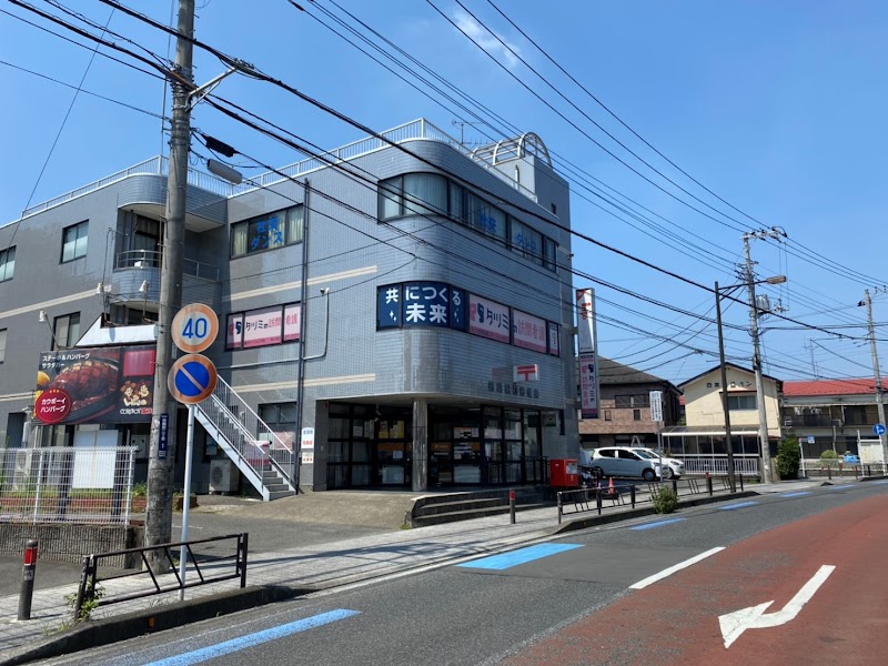 タツミ訪問看護ステーション大和