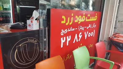 Photos of Zard Fast food
