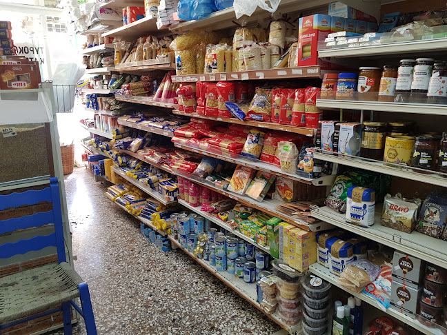 Μίνι Μάρκετ "Ο Παύλος" - Παντοπωλείο