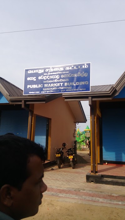 Photos of Jeyaraaman Stores