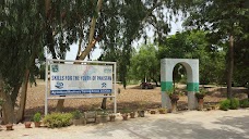 TEVTA, Agricultural Machinery Training Institue dera-ghazi-khan