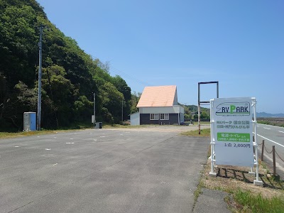 RVパーク 国立公園引田・鳴門ぴんぴん亭