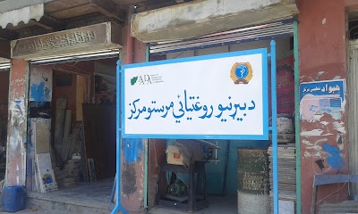 Photos of Spinghar Hotel - سپين غر هوټل