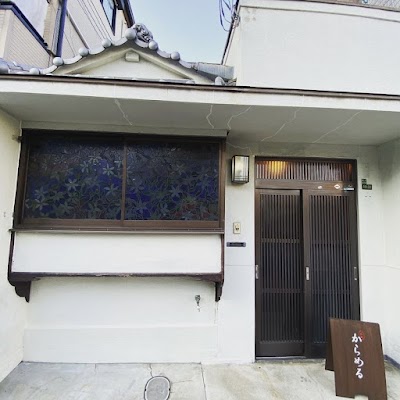 関目からめる/.colormelt