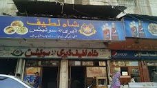 Shah Latif Dairy hyderabad