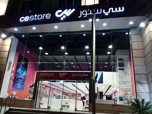 CE Store, Author: Mell Abiendo