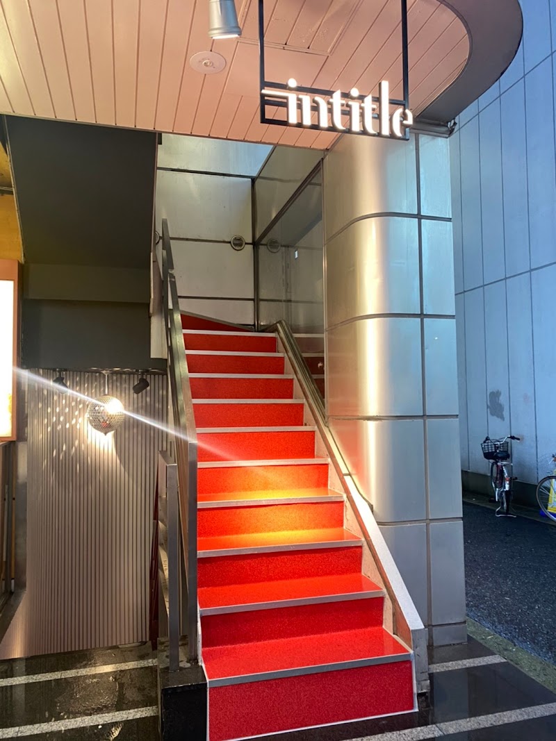 インタイトル神戸【神戸キャバクラ・ニュークラブ】