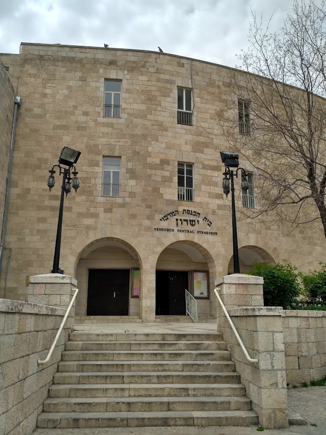 Yeshurun ​​Central Synagogue