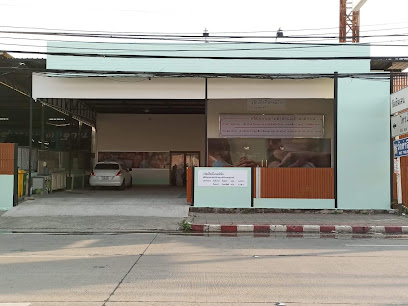 วรัตม์กิตติ์ สหคลินิก กายภาพและกายอุปกรณ์ ขาเทียม รองเท้าเบาหวาน และรองเท้าเพื่อสุขภาพทางการแพทย์