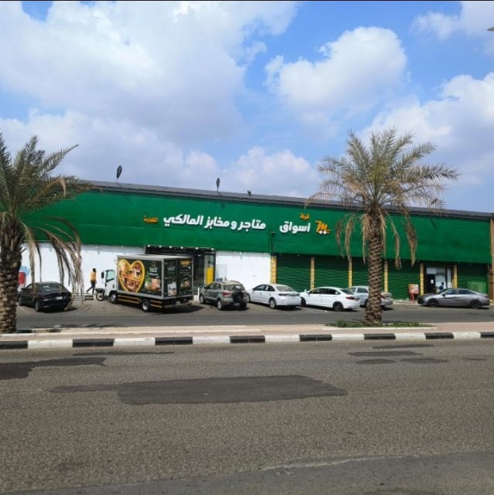 شركة آل معيض المحدوده - فرع صبيا - صورة 4