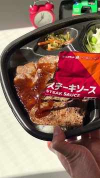 ほっともっと 西尾丁田店