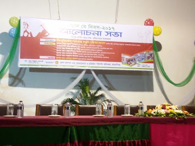 Photos of Mymensingh Shilpokola Academy