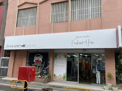 アパレル ファッションヒロ 沖縄～カスタマイズも楽しめるお洋服屋さん～