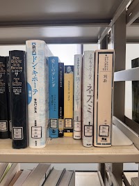 琉球大学附属図書館