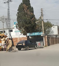 Raees-ul-Ahrar College of Commerce rawalpindi