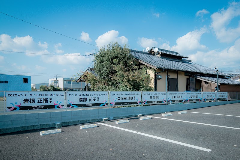 熊本県菊池市・身長ＵＰ治療・ Ｋトレ〜体幹＆柔軟〜・脱毛マニア・酸素ルーム｜本多接骨院 in アスリートドリームハウス