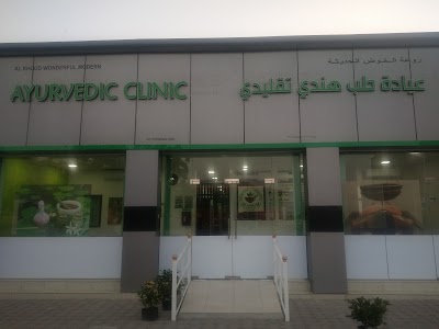 Calicut Ayurvedic Clinic