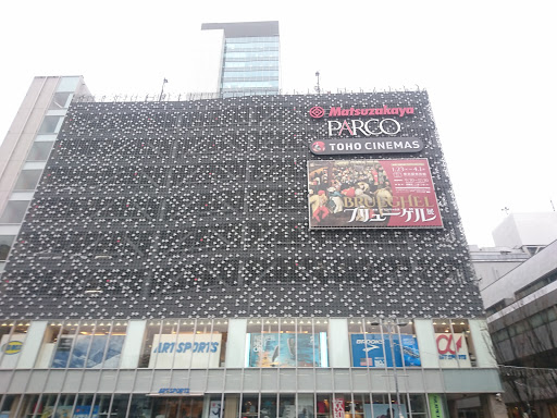 Toho Cinemas Ueno Taito Destimap Destinations On Map