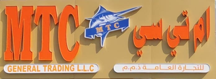 MTC General Trading L.L.C - صورة 2