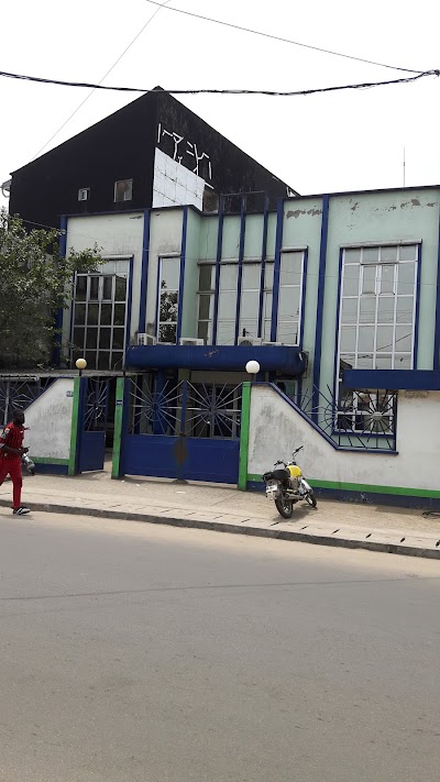 Photos of New Bell Eneo