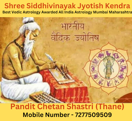 Please by appointment only, Consultant Fee = 501Rs. For many years many brothers and sisters sett… post image