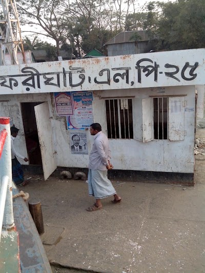Photos of Keurakandi Ferry Terminal