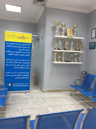 Photos of The English School