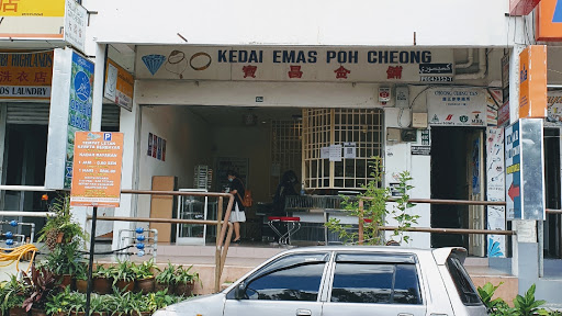 Kedai Emas Poh Cheong