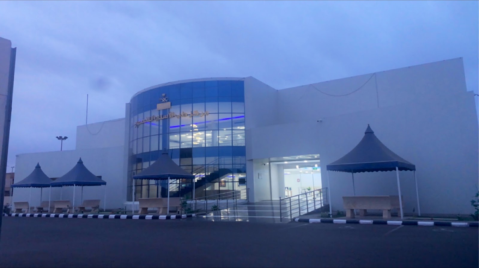 مركز طب الأسنان التخصصي بالقريات - صورة 2