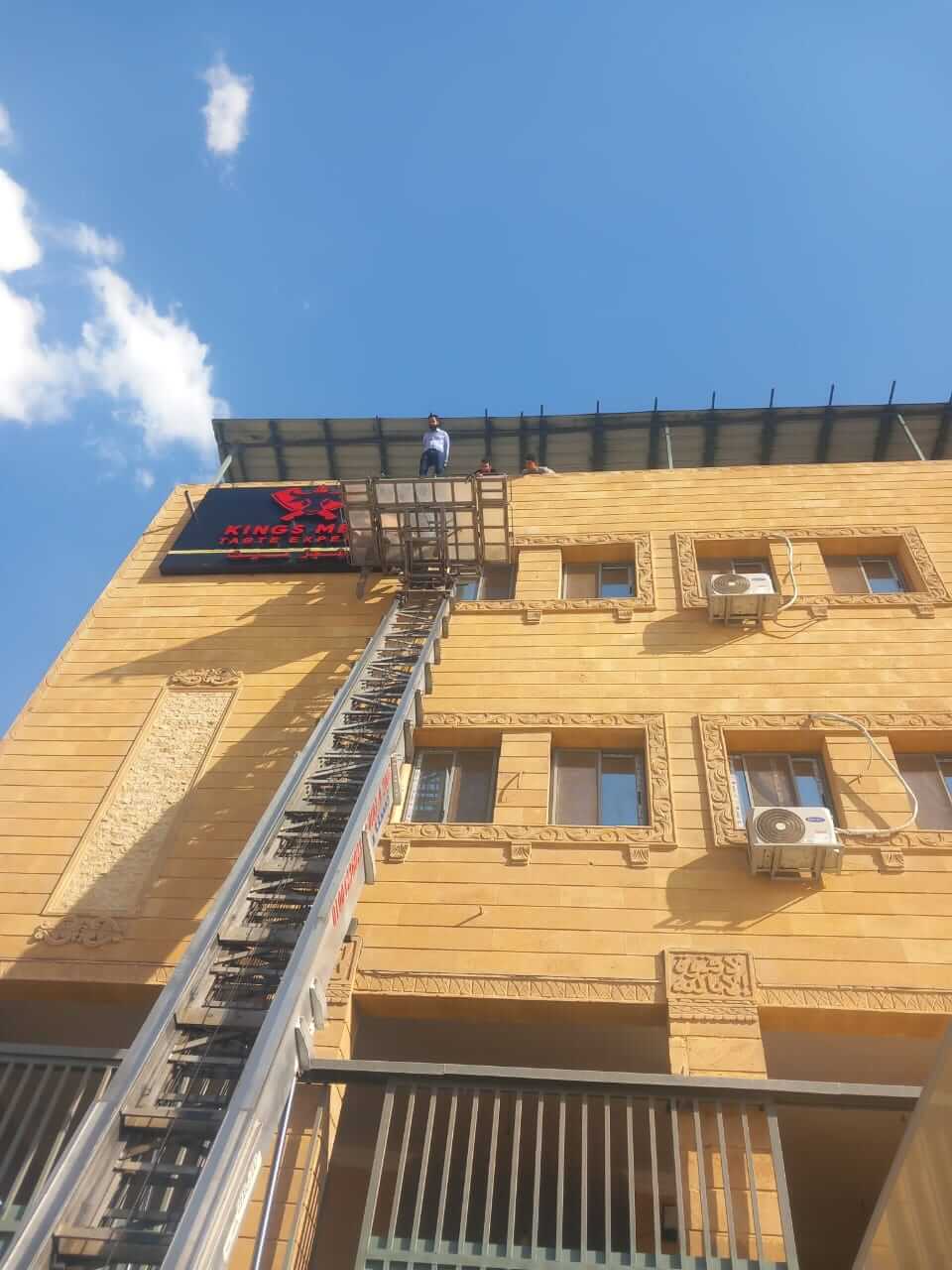 شركة اليسر لنقل الاثاث