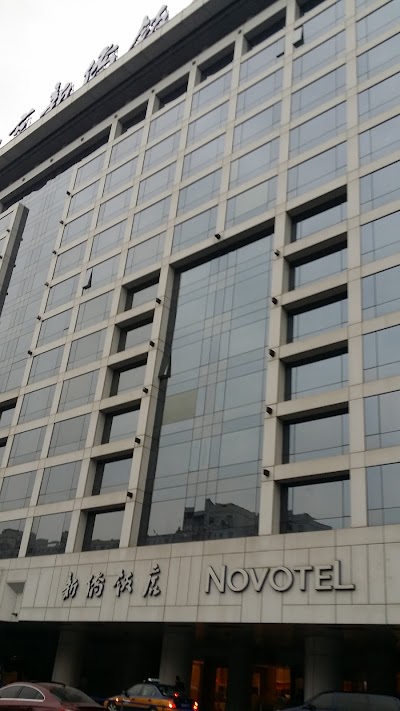 Photos of Novotel Beijing Xin Qiao