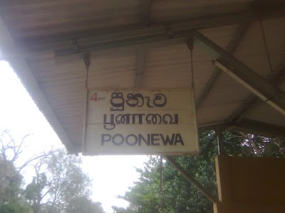 train-station