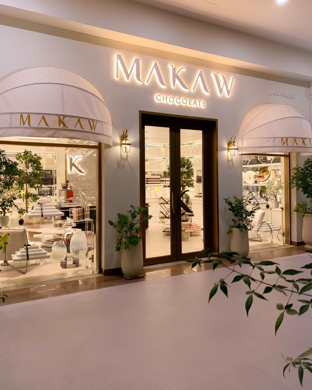 MAKAW Fine Chocolate - صورة 3