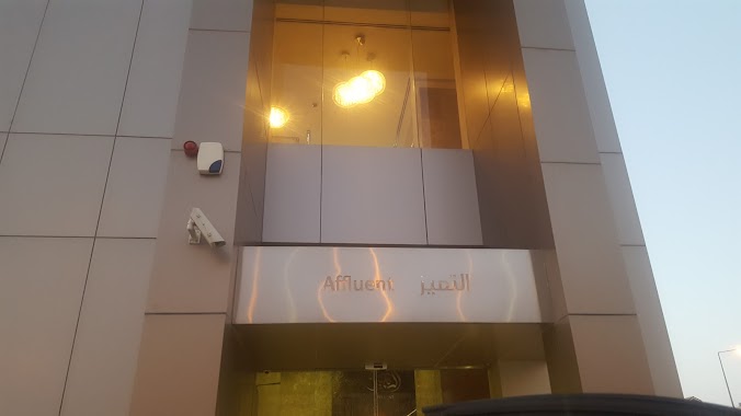 Al Rajhi Bank, Author: نايف عبد الرحمن