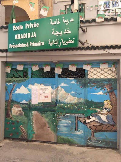 Photos of Private School Primary And Average Khadidja