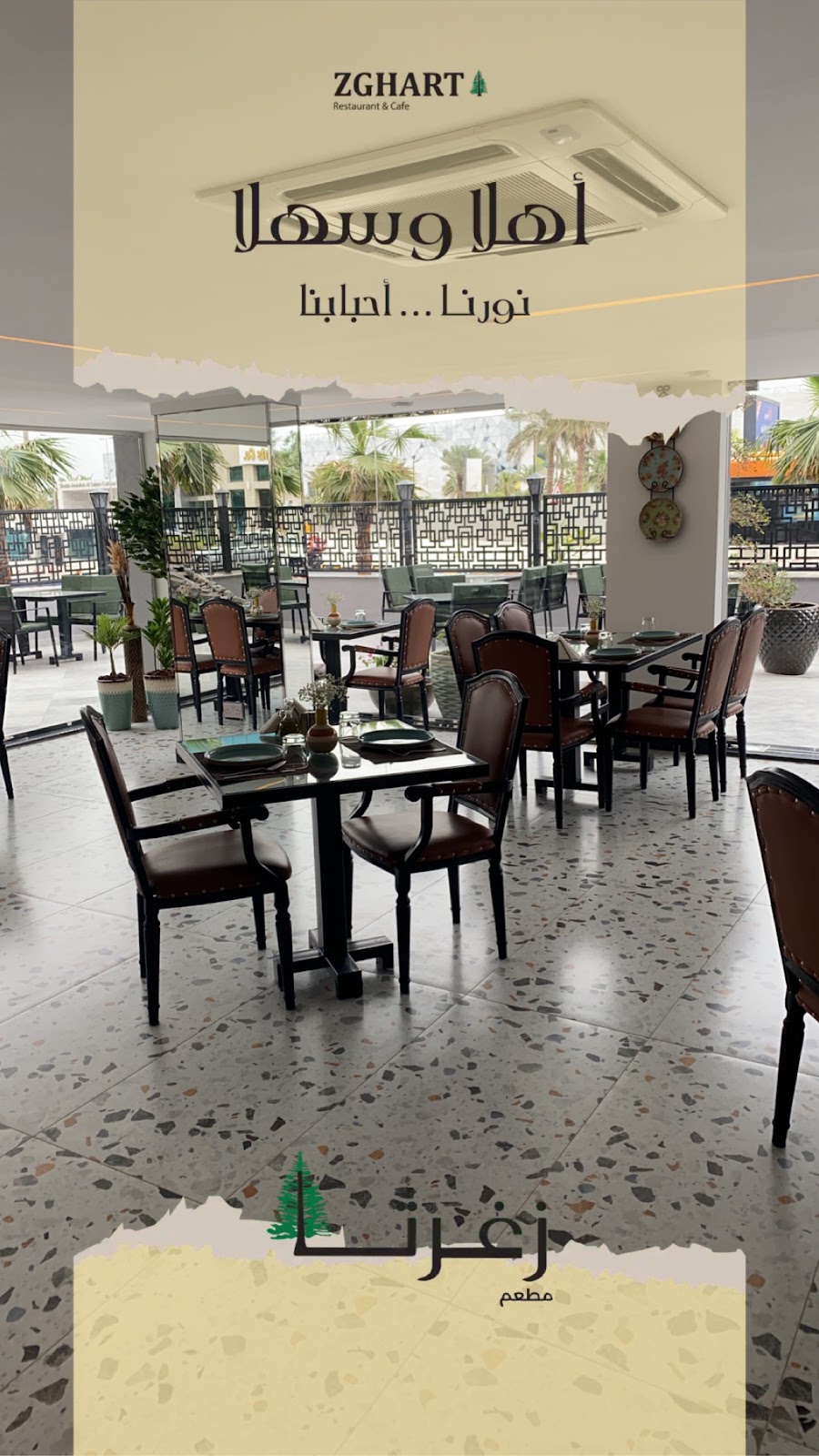 جعيتا - صورة 3