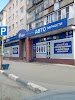 Магазин У Миши Великий Новгород Каталог Товаров