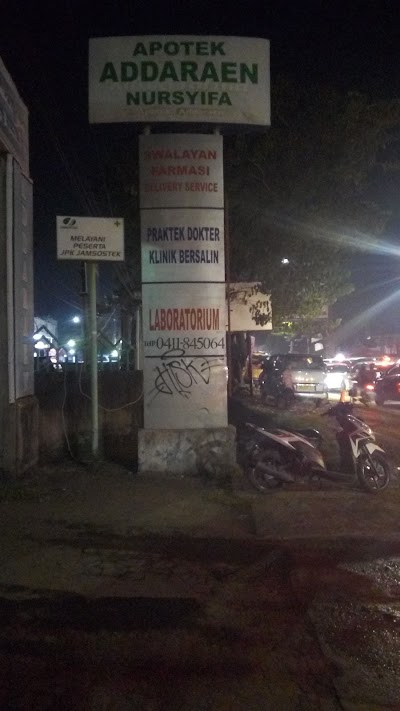 Photos of Addaraen Nursyifa Clinic