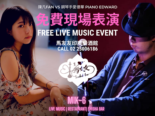 今晚演出！下班一同享受美食與現場氛圍 post image