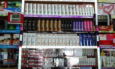 Photos of Rangdhanu Cosmetics