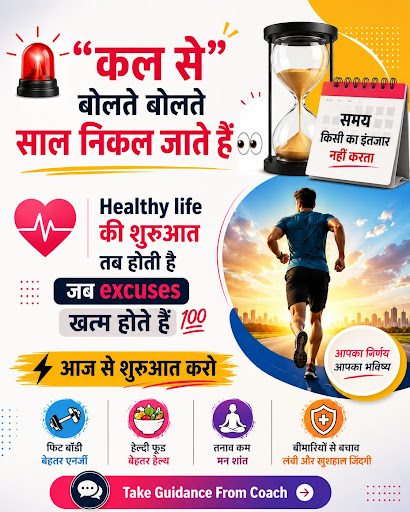 👉आपका आज का decision  आपका future बदल सकता है post image