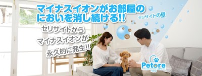 大和綜備有限会社