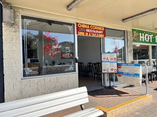 Photo of China Corner Restaurant